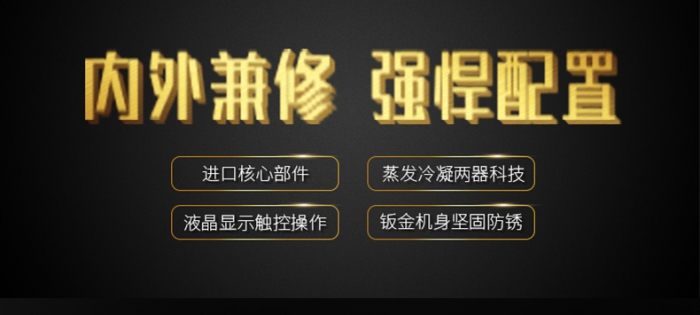 工業杏仁视频APP成人官方污讓電子車間遠離潮濕威脅