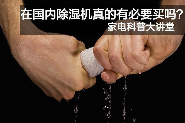 工業杏仁视频APP成人官方污——噴漆房除濕的理想選擇