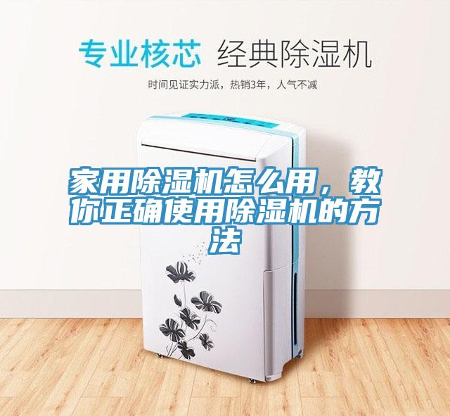 家用杏仁视频APP成人官方污怎麽用，教你正確使用杏仁视频APP成人官方污的方法