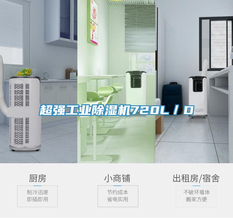 超強工業杏仁视频APP成人官方污720L／D