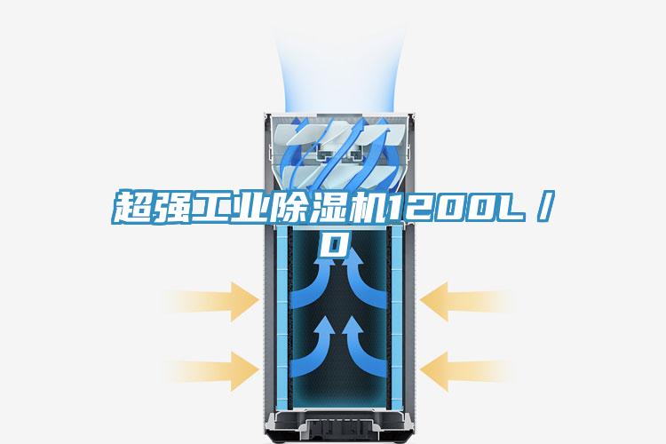 超強工業杏仁视频APP成人官方污1200L／D