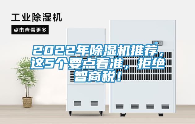 2022年杏仁视频APP成人官方污推薦，這5個要點看準，拒絕智商稅！