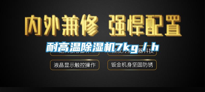 耐高溫杏仁视频APP成人官方污7kg／h