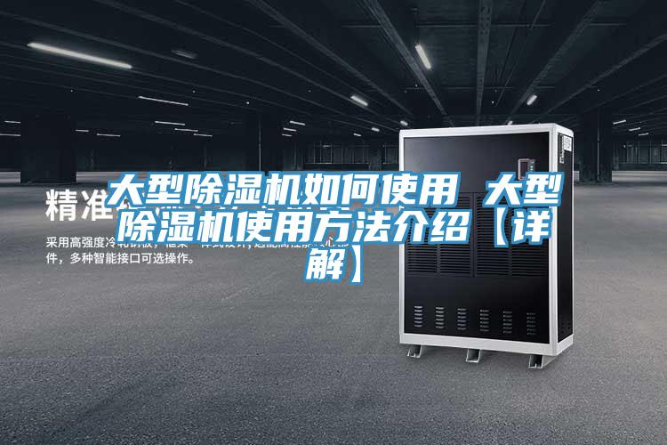 大型杏仁视频APP成人官方污如何使用 大型杏仁视频APP成人官方污使用方法介紹【詳解】