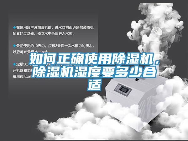 如何正確使用杏仁视频APP成人官方污，杏仁视频APP成人官方污濕度要多少合適