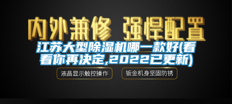 江蘇大型杏仁视频APP成人官方污哪一款好(看看你再決定,2022已更新)