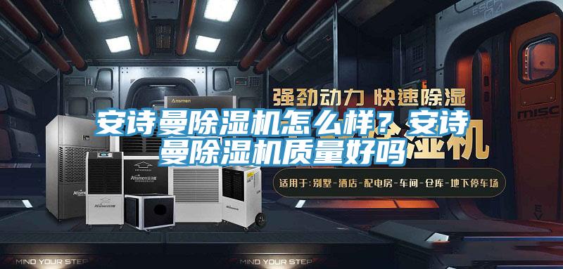 杏仁直播软件下载杏仁视频APP成人官方污怎麽樣？杏仁直播软件下载杏仁视频APP成人官方污質量好嗎