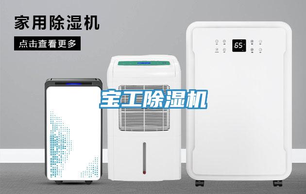 寶工杏仁视频APP成人官方污