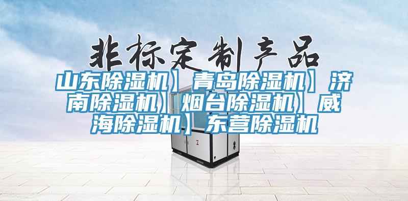 山東杏仁视频APP成人官方污】青島杏仁视频APP成人官方污】濟南杏仁视频APP成人官方污】煙台杏仁视频APP成人官方污】威海杏仁视频APP成人官方污】東營杏仁视频APP成人官方污