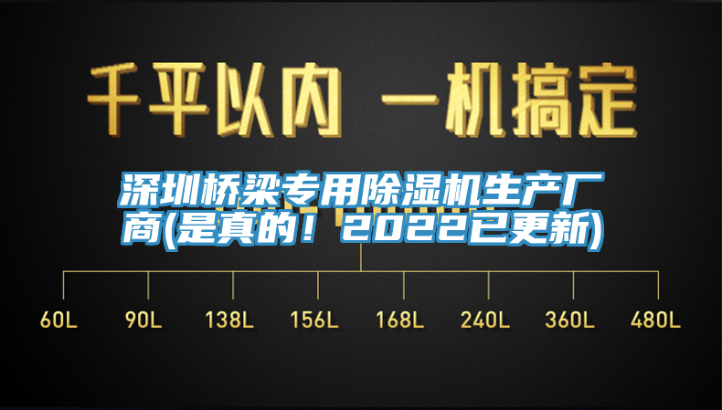 深圳橋梁專用杏仁视频APP成人官方污生產廠商(是真的！2022已更新)