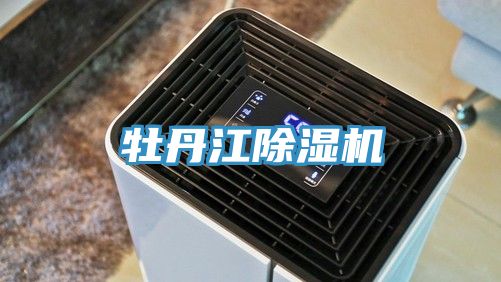 牡丹江杏仁视频APP成人官方污