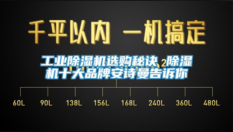 工業杏仁视频APP成人官方污選購秘訣 杏仁视频APP成人官方污十大品牌杏仁直播软件下载告訴你