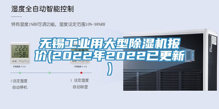 無錫工業用大型杏仁视频APP成人官方污報價(2022年2022已更新)