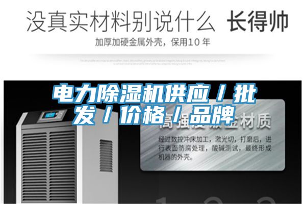 電力杏仁视频APP成人官方污供應／批發／價格／品牌