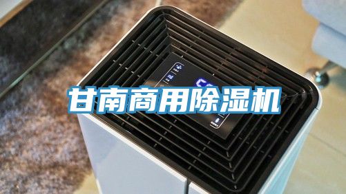 甘南商用杏仁视频APP成人官方污