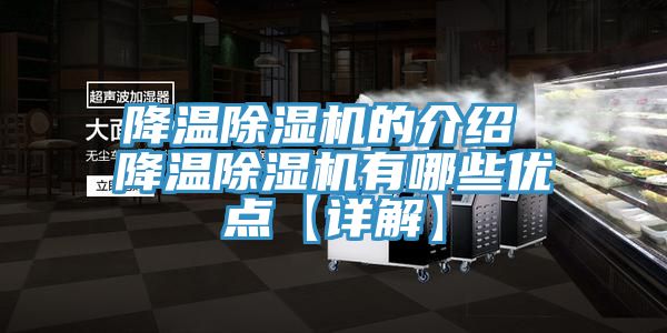 降溫杏仁视频APP成人官方污的介紹 降溫杏仁视频APP成人官方污有哪些優點【詳解】