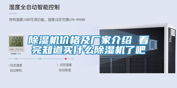 杏仁视频APP成人官方污價格及廠家介紹 看完知道買什麽杏仁视频APP成人官方污了吧