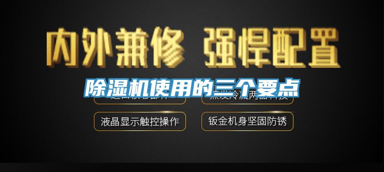 杏仁视频APP成人官方污使用的三個要點