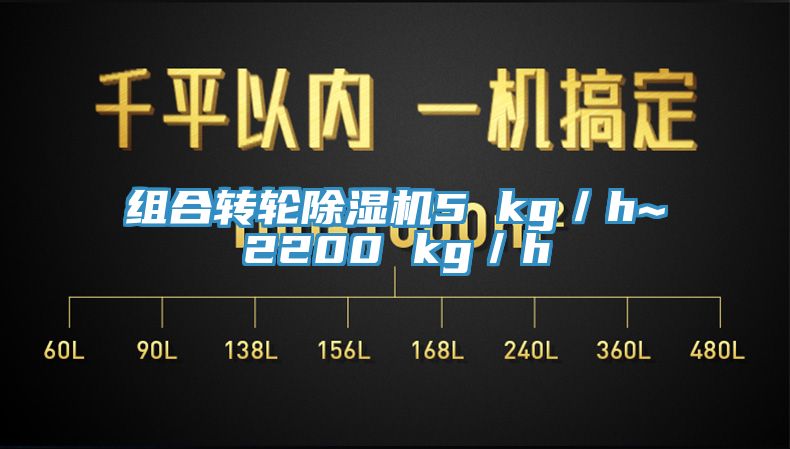 組合轉輪杏仁视频APP成人官方污5 kg／h~2200 kg／h