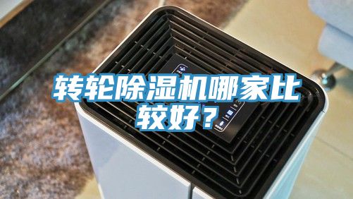 轉輪杏仁视频APP成人官方污哪家比較好？